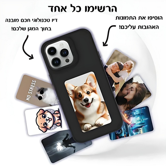מגן E-ink